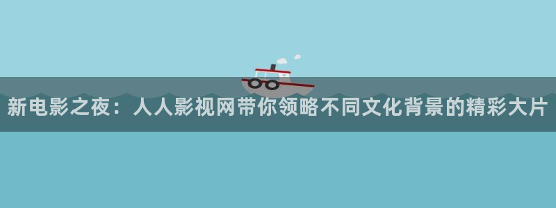 新闻图片