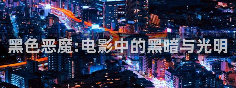 新闻图片