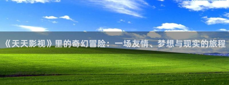 新闻图片
