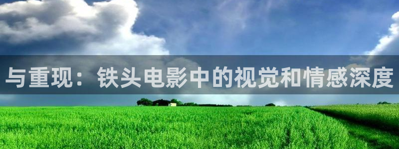 新闻图片