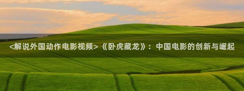 新闻图片