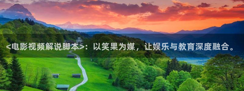 新闻图片