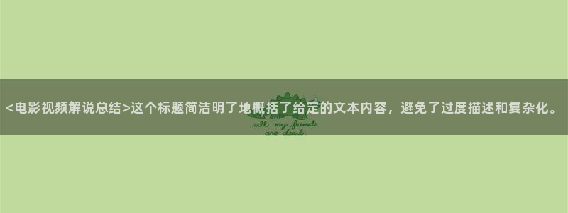 新闻图片