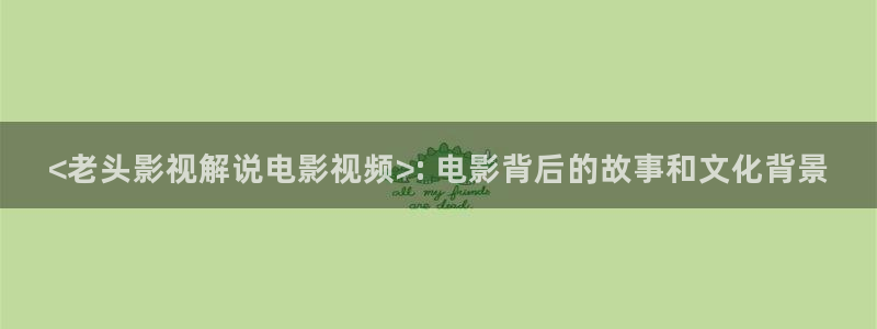 新闻图片
