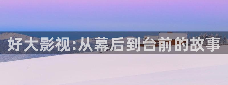 新闻图片