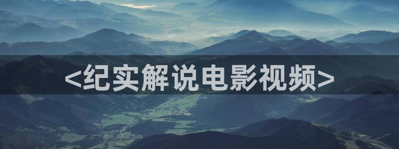 新闻图片