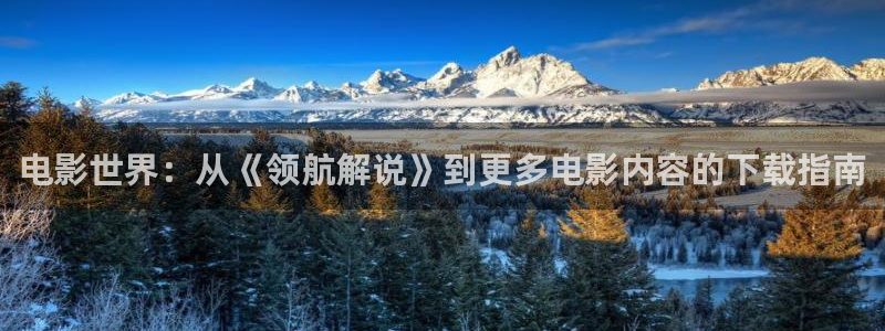 新闻图片